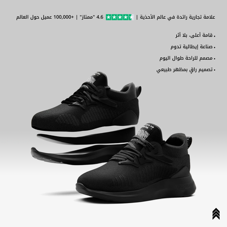 Alpha runners 1.0 - 7cm