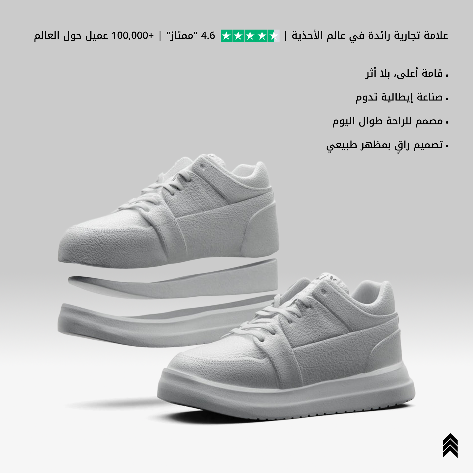 Clix - 7CM (women size)