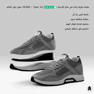 Grey Blaze - 7cm