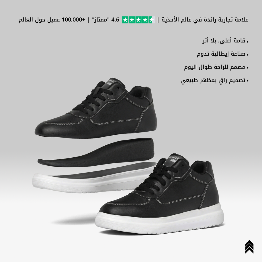 KOHL - 7CM