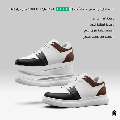 OMBRA - 7cm