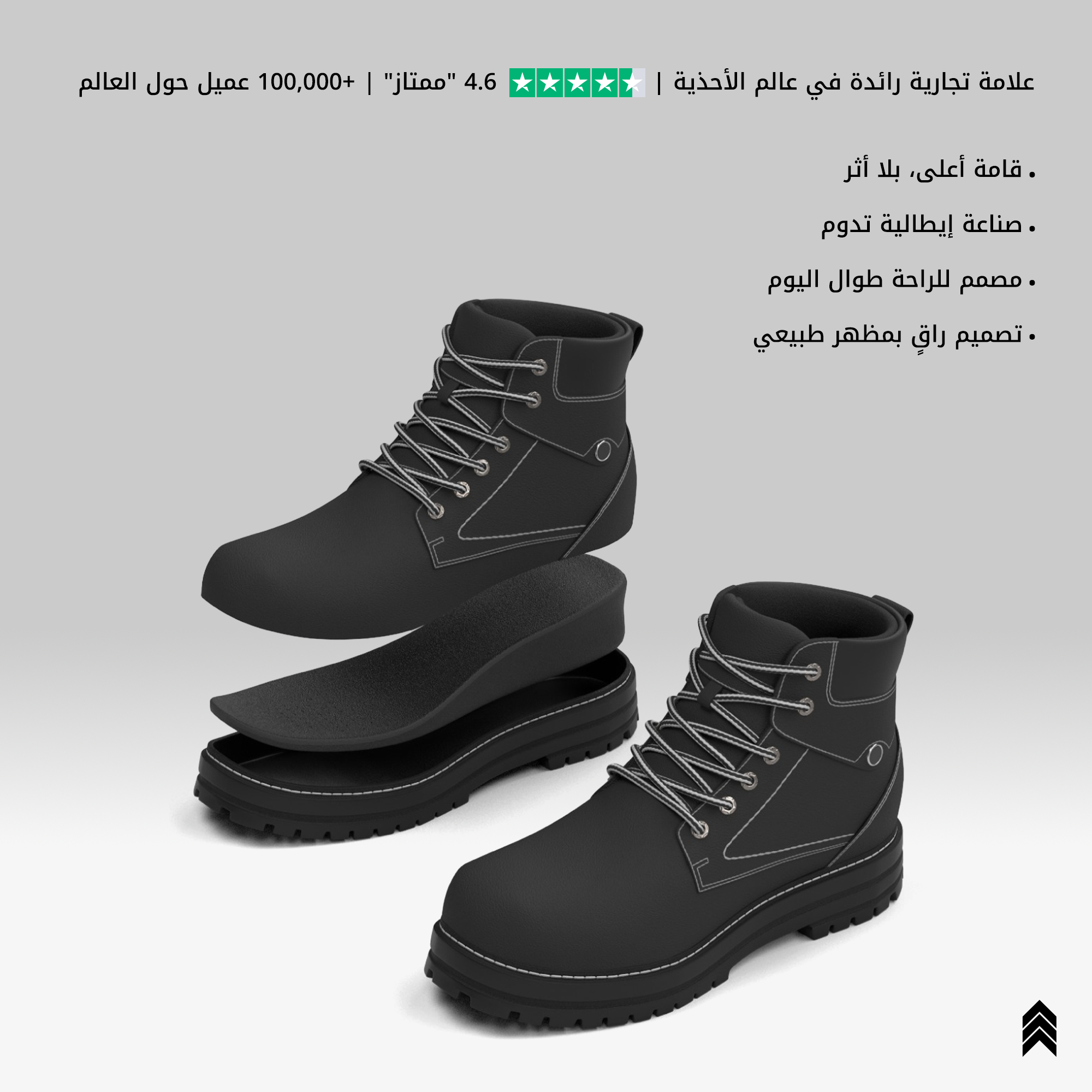 EAST HIGH'S BOOTS 8.5CM