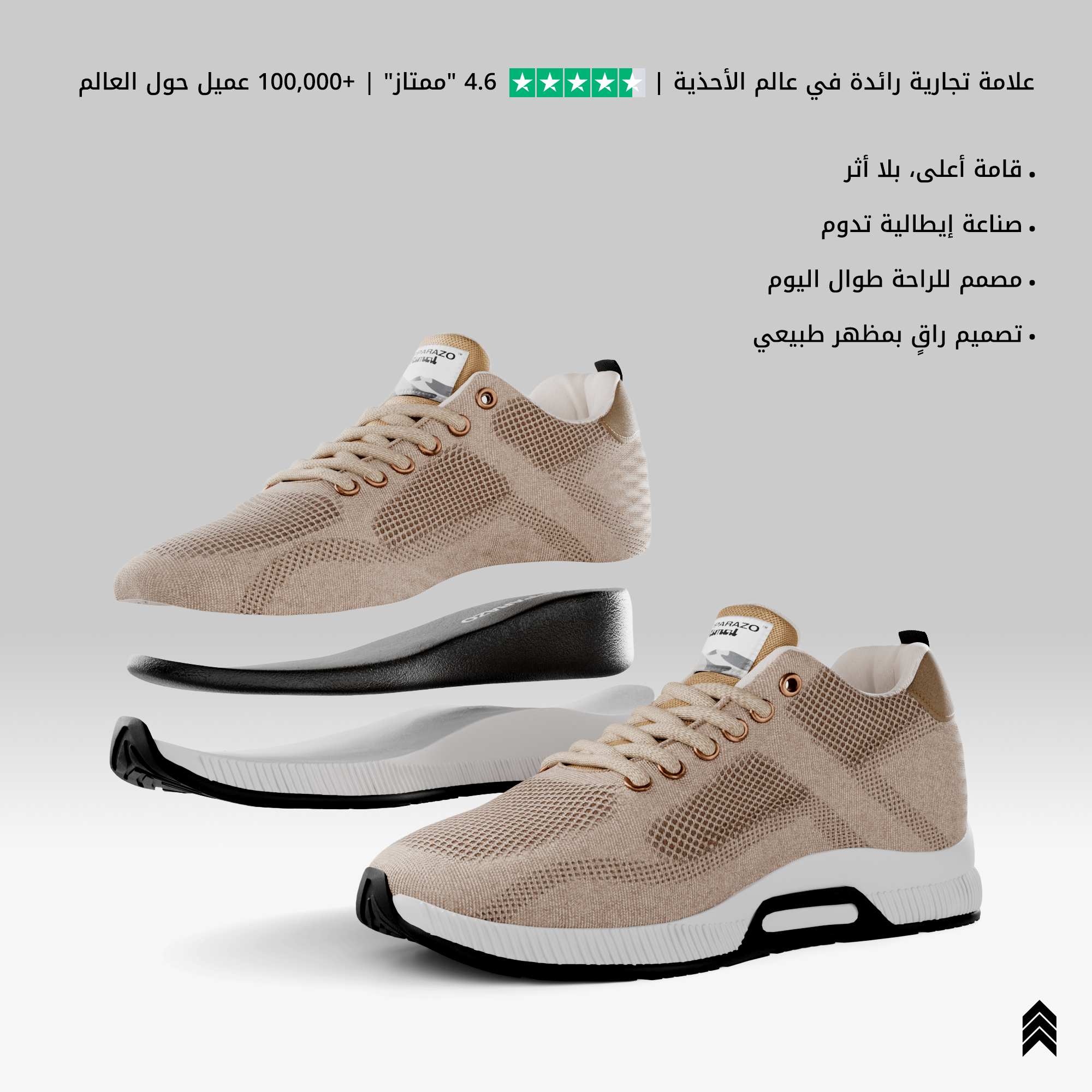 Rimal - 7CM (women size)