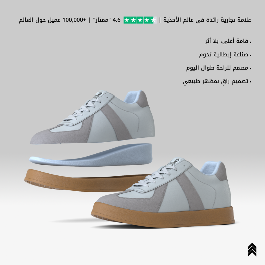 RXZ Trainers -6CM (women size)