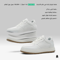 رازو بيانكو - 7.5 سم