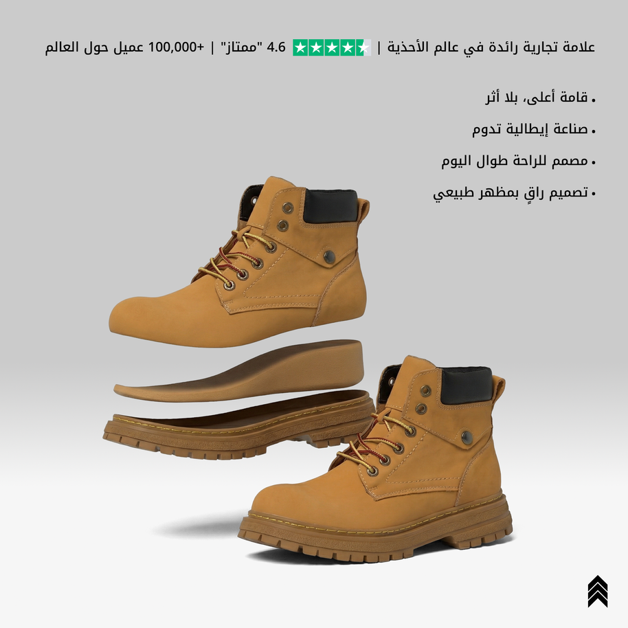 SAHARA -8.5cm