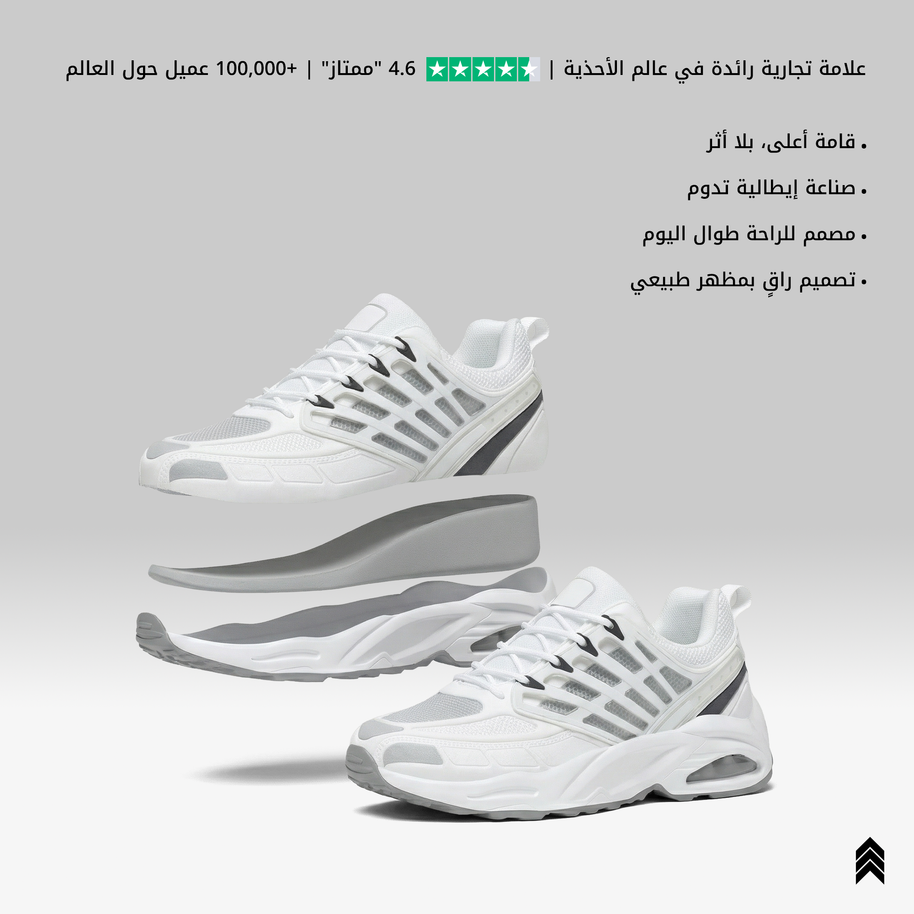 SAHM - 7CM  | WHITE