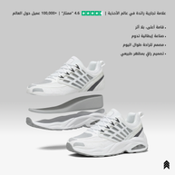 SAHM - 7CM  | WHITE