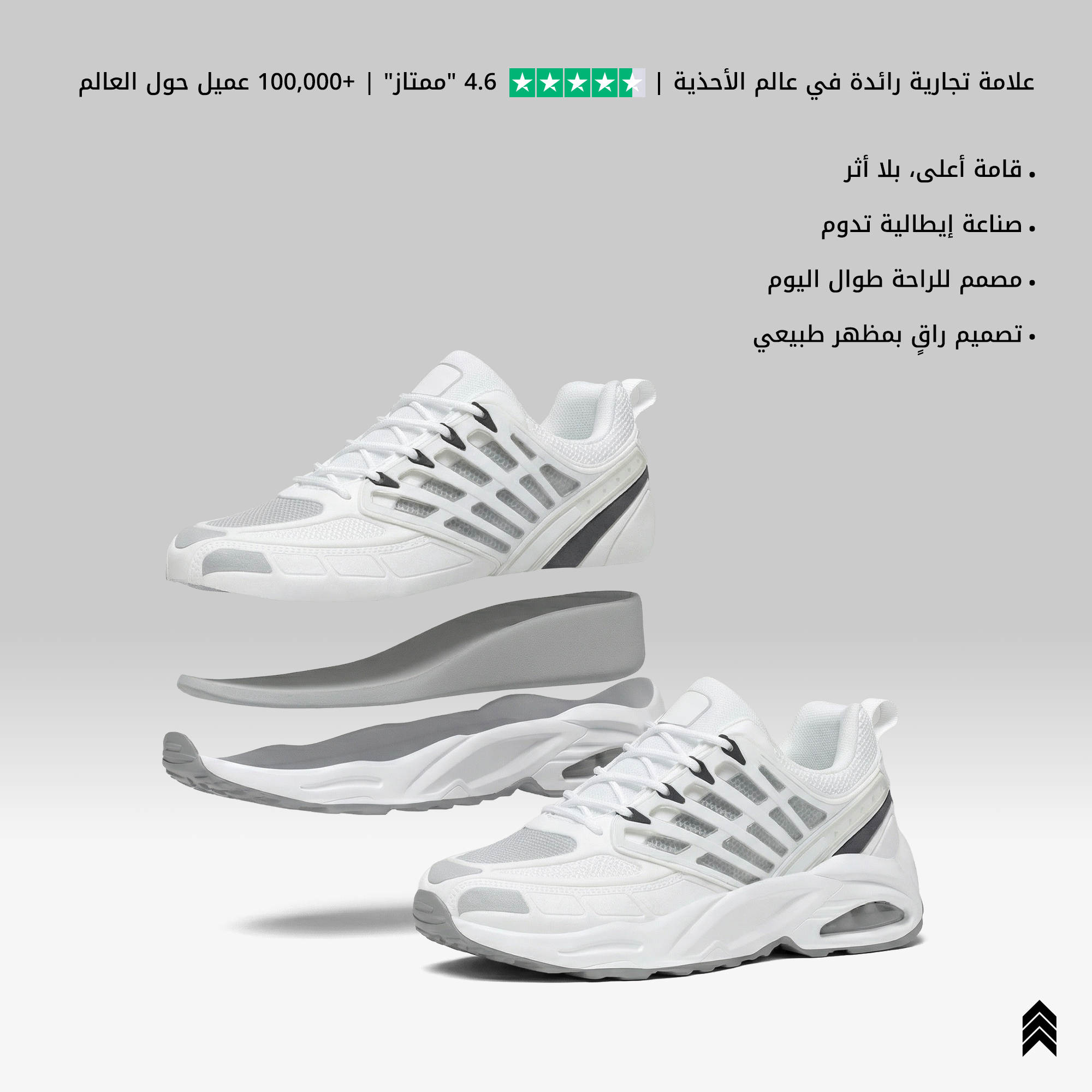SAHM - 7CM  | WHITE