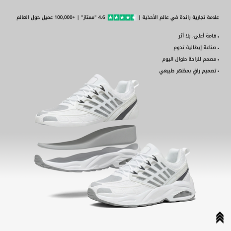 SAHM - 7CM  | WHITE