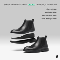 محور البني الداكن حجر السج - 7.5 سم