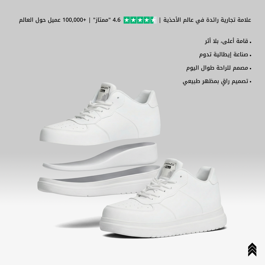 Skyfall - 7CM