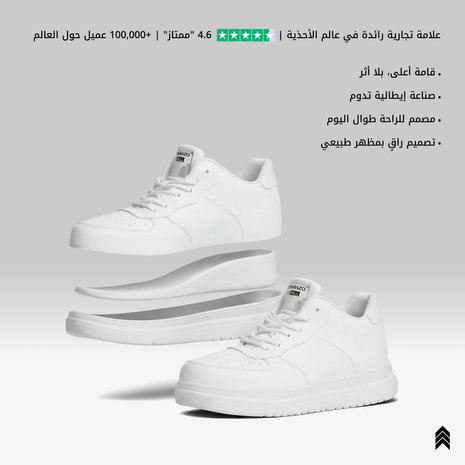 Skyfall - 7CM