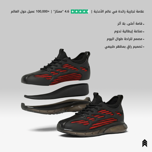 Spectra Blood - 7 cm