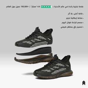 Spectra Espresso - 7cm