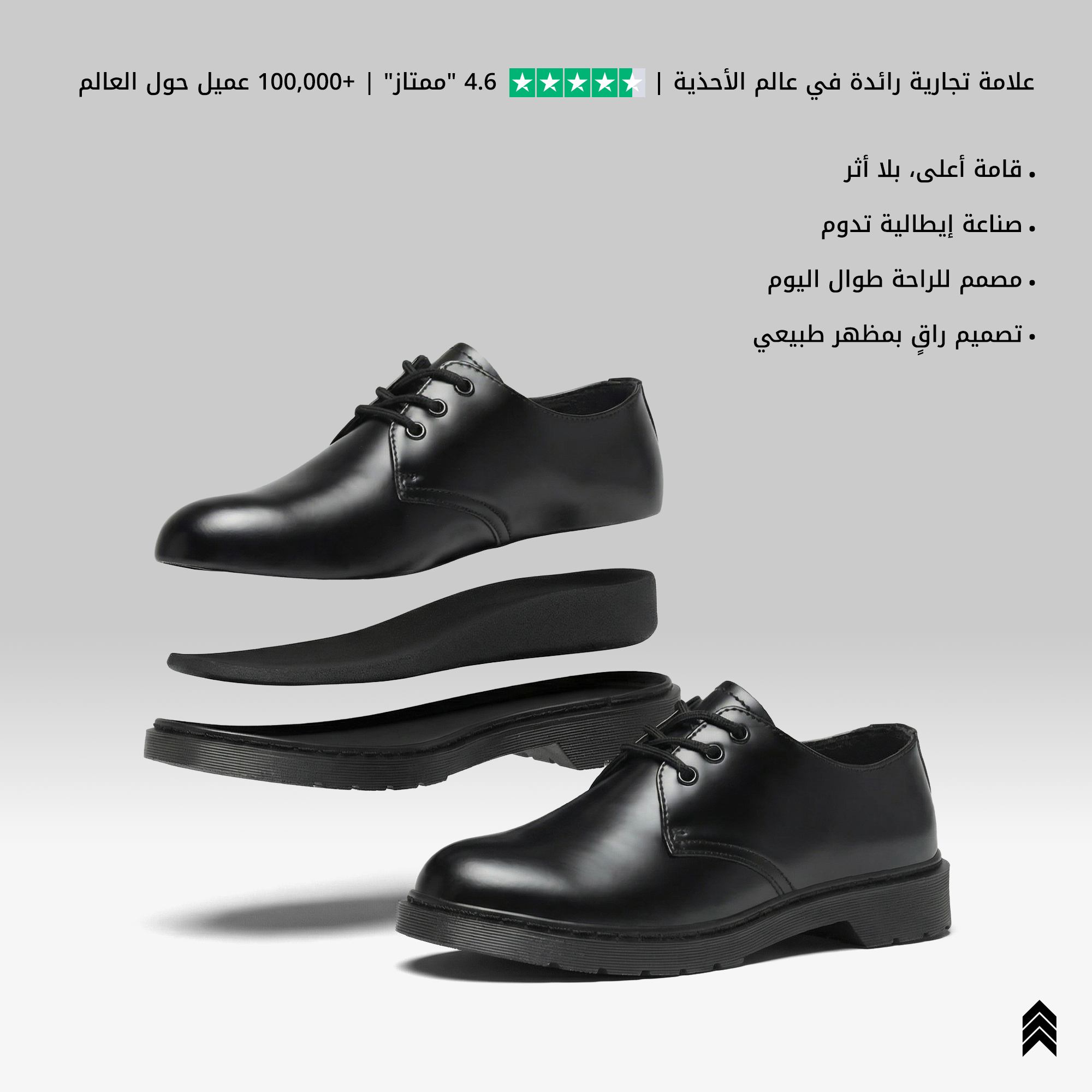 URBAN OXFORD - 7.5cm