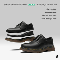 Vesper Classics - 7.5CM (women size)