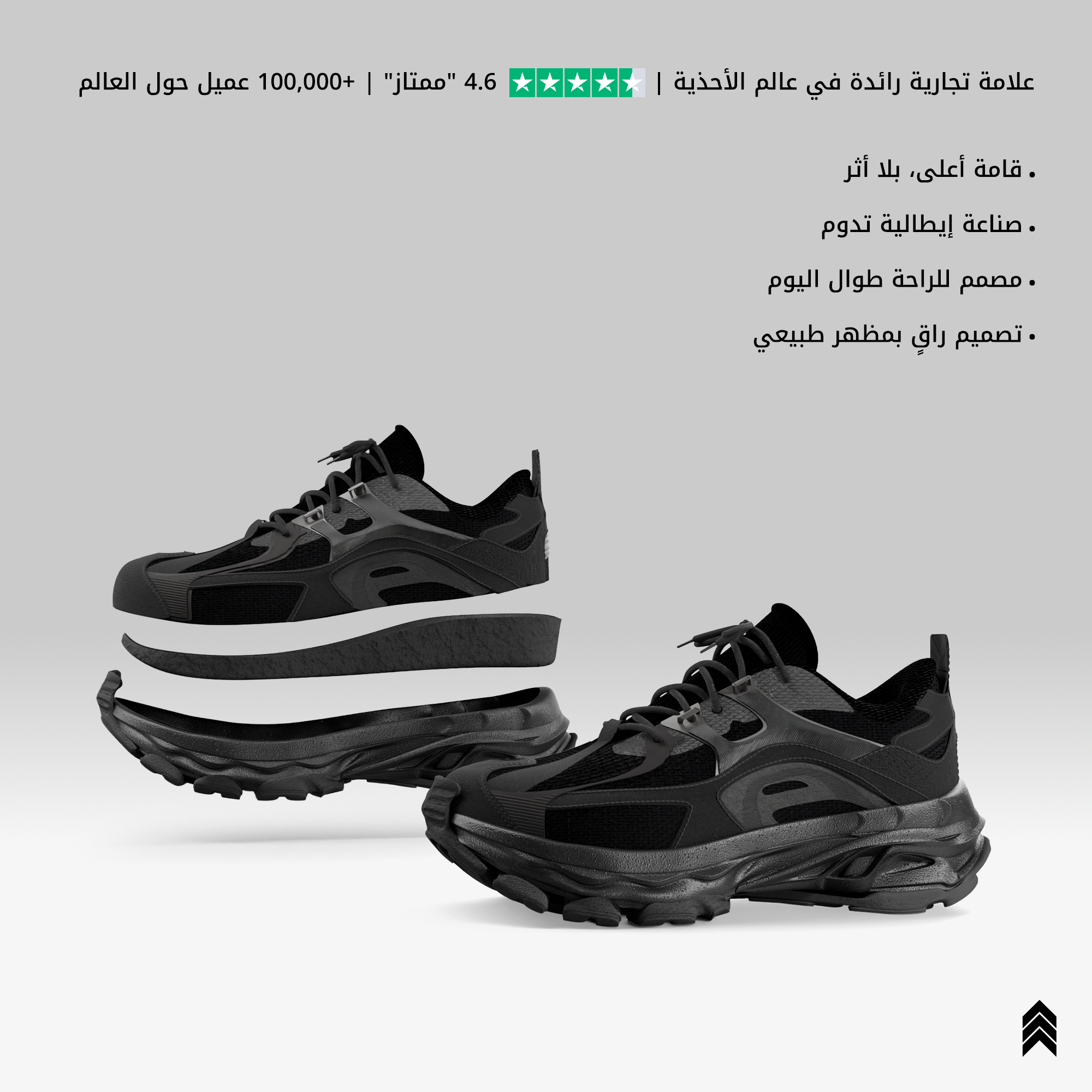 VORTEX - 7.5CM (women size)